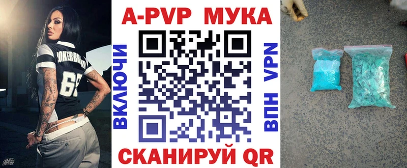 Купить Зверево COCAIN Меф АМФ Марихуана СК