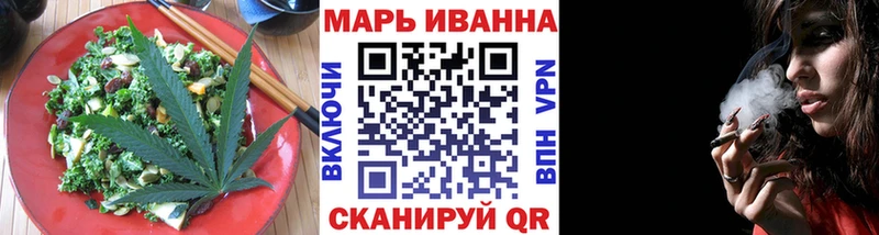 купить наркотики цена  shop как зайти  гидра вход  Печенье с ТГК марихуана  Зверево 