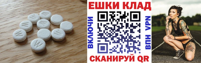 Ecstasy TESLA  мега онион  Зверево 