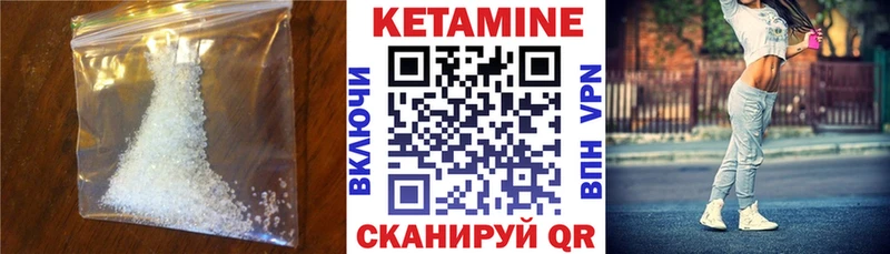 магазин    Зверево  КЕТАМИН VHQ 