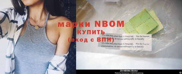 первитин Алексеевка