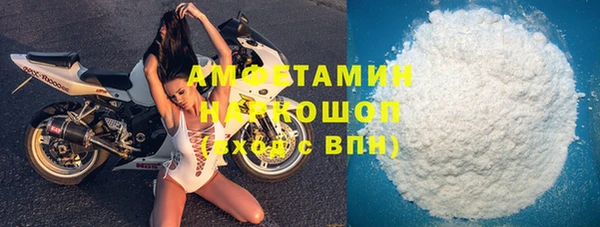 первитин Алексеевка