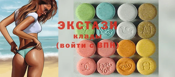 первитин Алексеевка