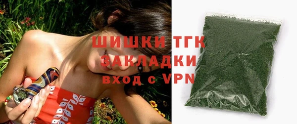молекула духа Куйбышев