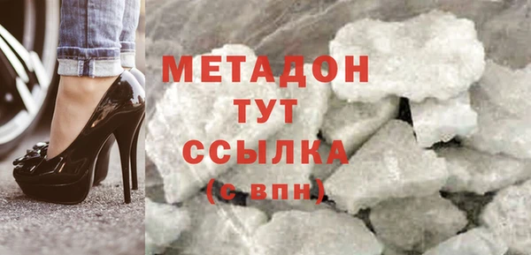первитин Алексеевка