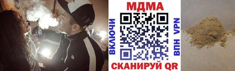 МЕГА ТОР  Зверево  MDMA кристаллы  хочу наркоту 