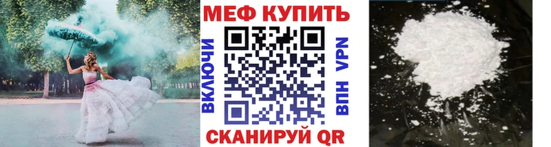 hydra ссылки  Зверево  МЯУ-МЯУ VHQ  как найти  
