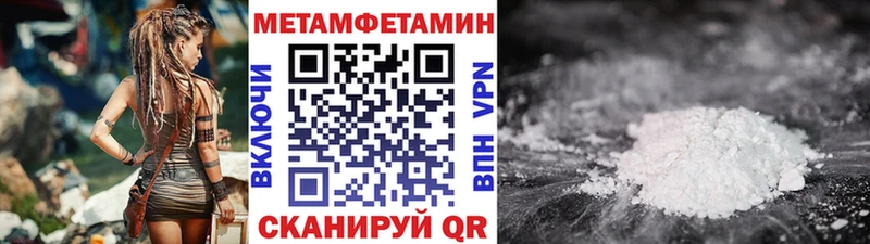 купить наркоту  Зверево  Метамфетамин кристалл 