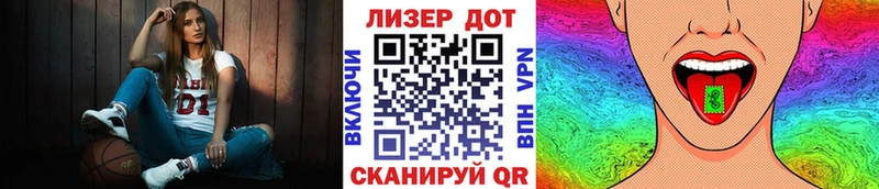 Марки NBOMe 1,8мг  МЕГА tor  Зверево 